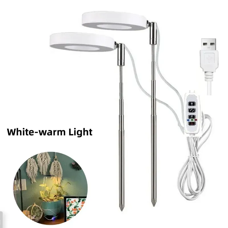 Indoor Plant Grow Light