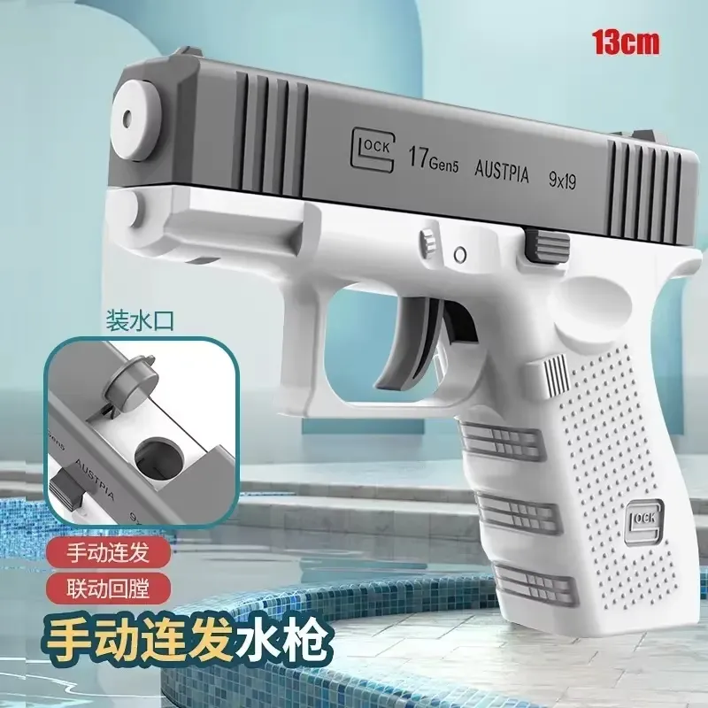 Male And Female Universal Toy Water Gun