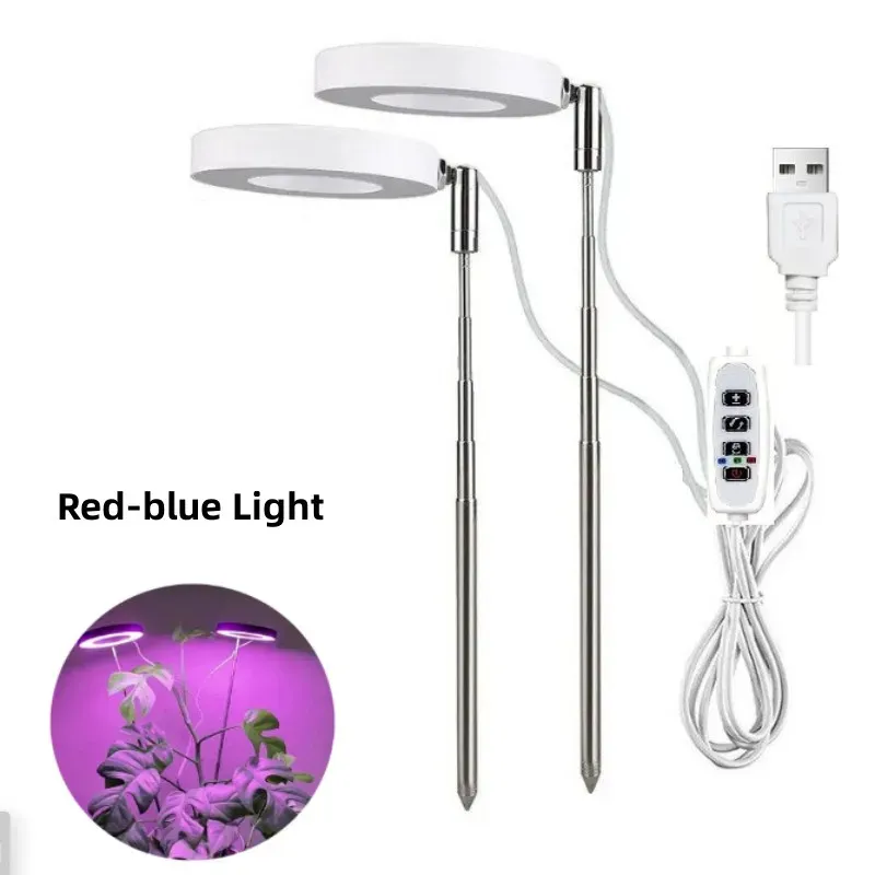 Indoor Plant Grow Light