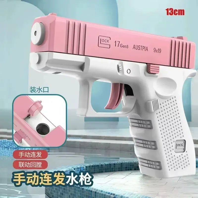 Male And Female Universal Toy Water Gun