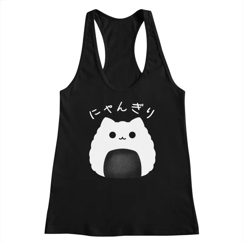 Fluffy Rice Ball Tank