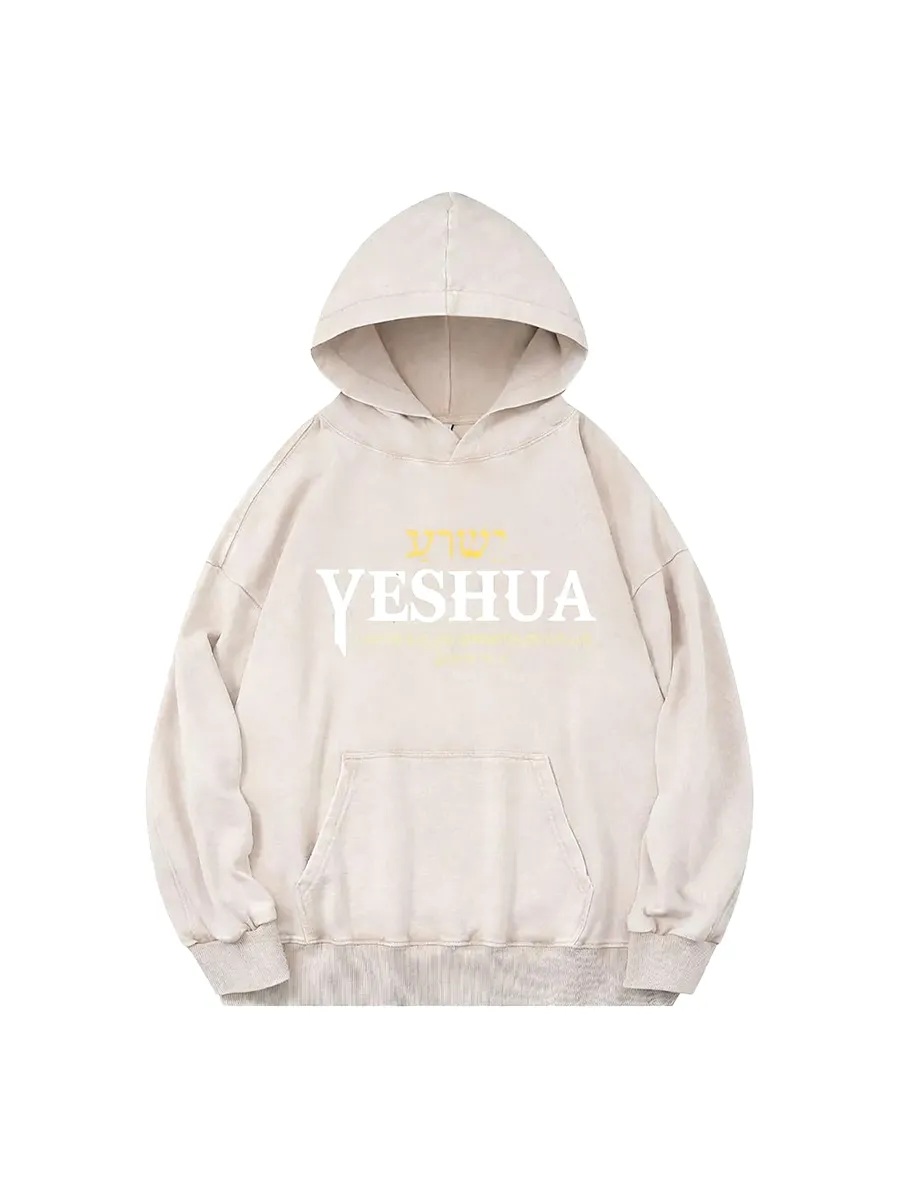 Hebrew Script Style Vintage Religious Hoodie