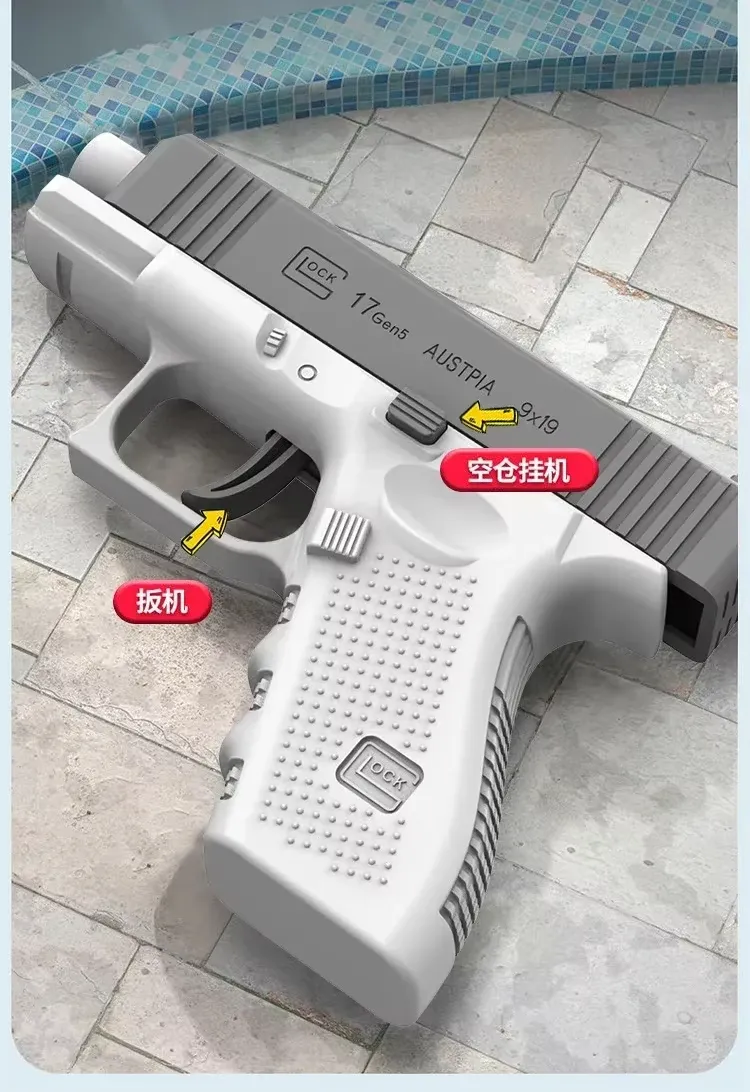 Male And Female Universal Toy Water Gun