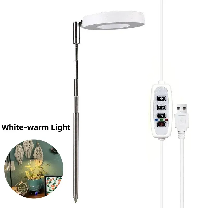 Indoor Plant Grow Light